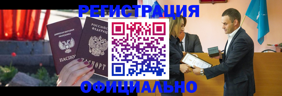 где прописаться в Чувашии