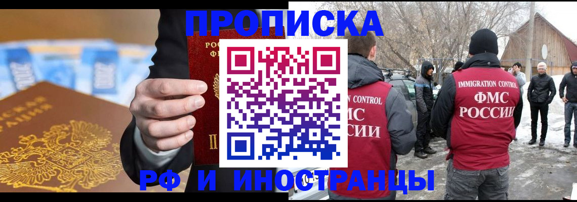 регистрация для дет. сада в Чувашии